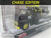 
              M2 Machines **CHASE** Moon Equipped 1956 Ford COE & 1932 Ford 3W Coupe in Satin Black 1/64
            