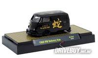 
              M2 Machines Year of the Snake 1960 VW Van (Sold as Pair) 1/64
            