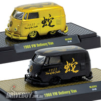 
              M2 Machines Year of the Snake 1960 VW Van (Sold as Pair) 1/64
            