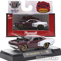 
              M2 Machines 1971 Plymouth Cuda 440 1/64
            