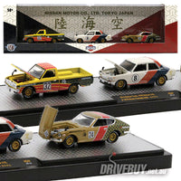 
              M2 Machines 1974 Datsun Pickup + 1970 Datsun 510 + 1970 Nissan Fairlady Z432 1/64
            