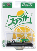 
              M2 Machines Coca-Cola Sprite 1978 Datsun Pickup 1/64
            