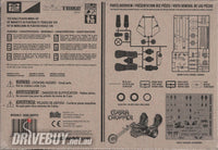 
              MPC Cobra Chopper (Trick Trike Series) Model Kit 1/25
            